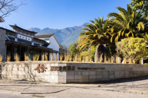 Shuangrong Hotel